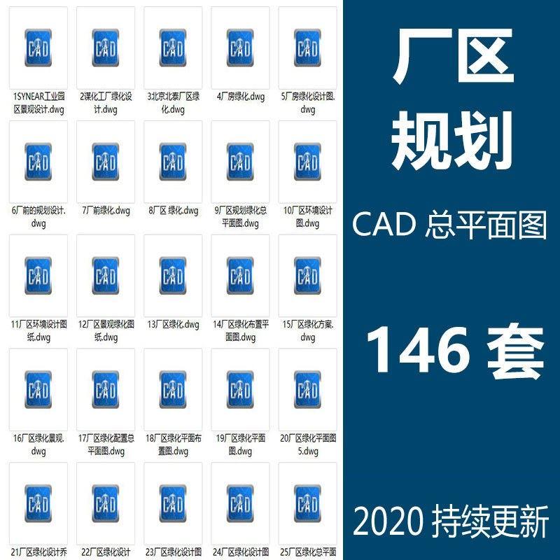 西里工厂6S管理体系 标识、厂区与员工的精细化规划设计管理